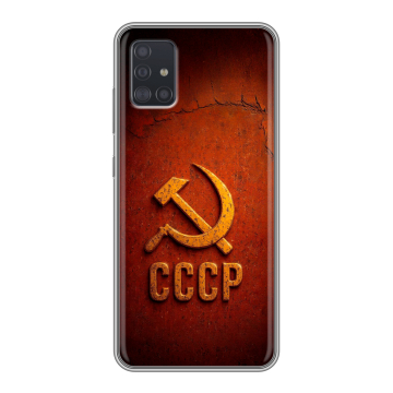 Силиконовый чехол на Samsung Galaxy A51 с принтом Флаг Герб СССР