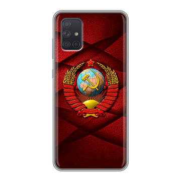Силиконовый чехол на Samsung Galaxy A71 с принтом Герб СССР Силиконовый чехол на Samsung Galaxy A71 с принтом Герб СССР
