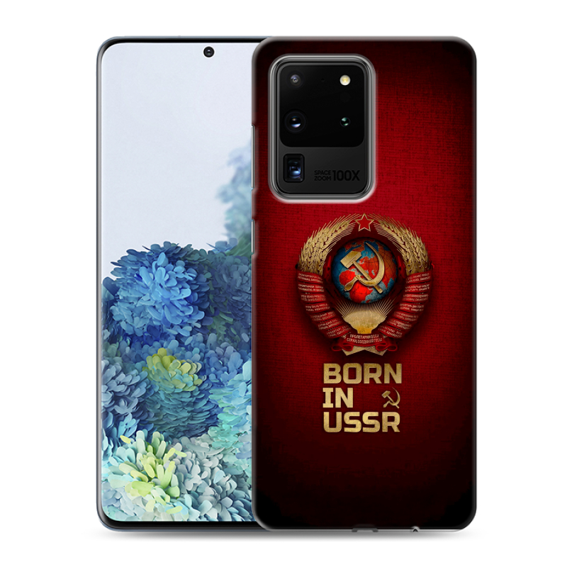 Пластиковый чехол на Samsung Galaxy S20 Ultra с принтом Флаг Герб СССР Пластиковый чехол на Samsung Galaxy S20 Ultra с принтом Флаг Герб СССР