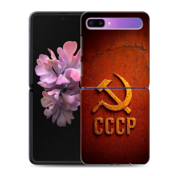 Пластиковый чехол на Samsung Galaxy Z Flip с принтом Флаг Герб СССР Пластиковый чехол на Samsung Galaxy Z Flip с принтом Флаг Герб СССР