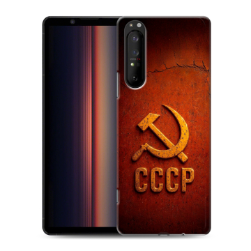 Силиконовый чехол на Sony Xperia 1 II с принтом Флаг Герб СССР
