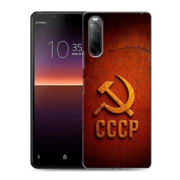Силиконовый чехол на Sony Xperia 10 II с принтом Флаг Герб СССР Силиконовый чехол на Sony Xperia 10 II с принтом Флаг Герб СССР