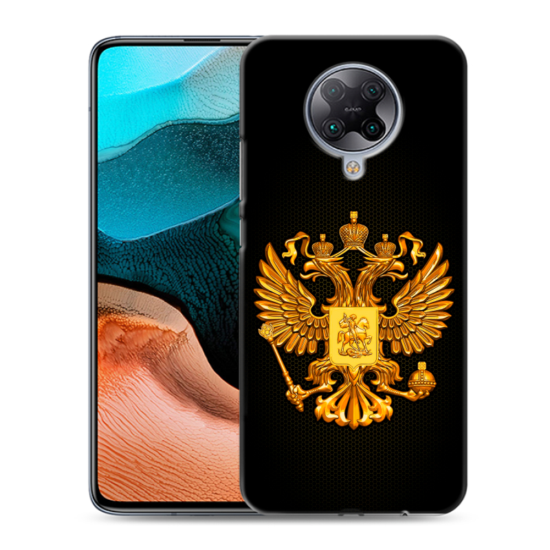 Пластиковый чехол на Xiaomi RedMi K30 Pro с принтом Герб России желтый Пластиковый чехол на Xiaomi RedMi K30 Pro с принтом Герб России желтый
