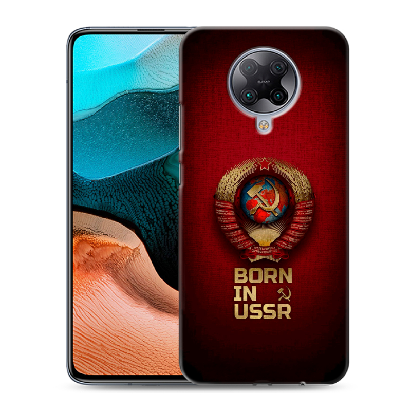 Силиконовый чехол на Xiaomi RedMi K30 Pro с принтом Флаг Герб СССР Силиконовый чехол на Xiaomi RedMi K30 Pro с принтом Флаг Герб СССР