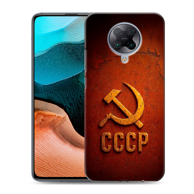 Силиконовый чехол на Xiaomi RedMi K30 Pro с принтом Флаг Герб СССР Силиконовый чехол на Xiaomi RedMi K30 Pro с принтом Флаг Герб СССР