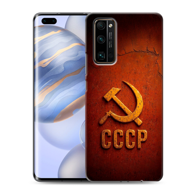 Силиконовый противоударный чехол на Huawei Honor 30 Pro с принтом Флаг Герб СССР Силиконовый противоударный чехол на Huawei Honor 30 Pro с принтом Флаг Герб СССР