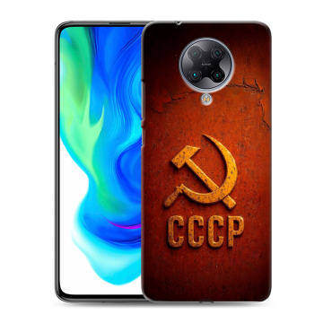 Силиконовый чехол на Xiaomi Poco F2 Pro с принтом Флаг Герб СССР Силиконовый чехол на Xiaomi Poco F2 Pro с принтом Флаг Герб СССР