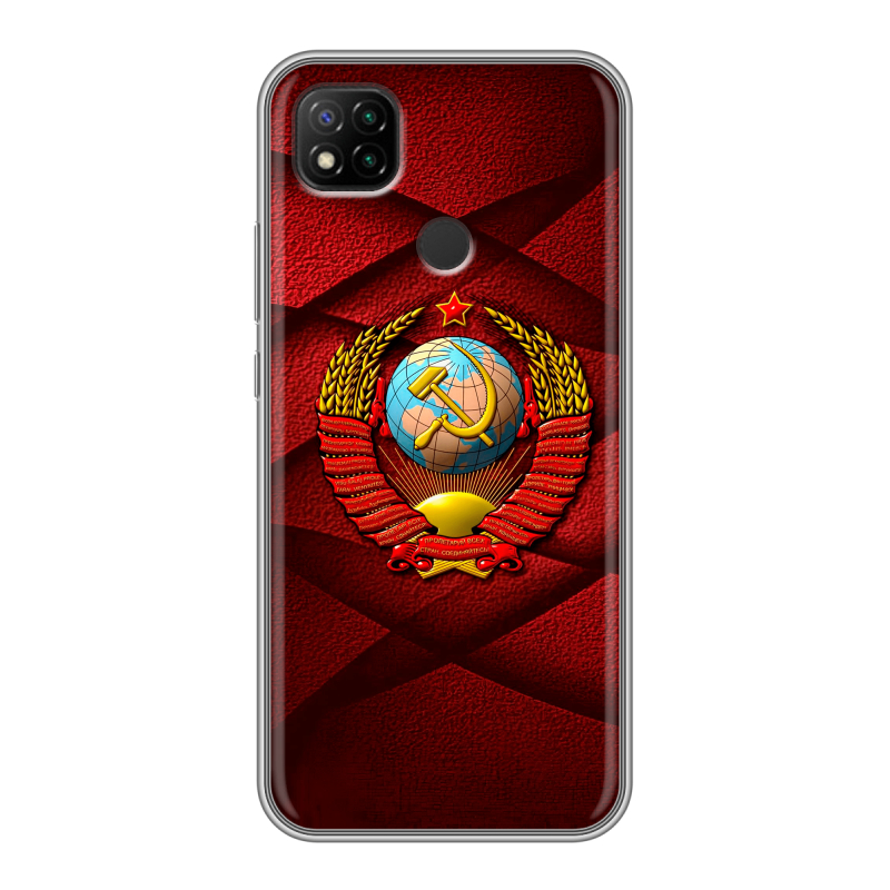 Силиконовый чехол на Xiaomi RedMi 9C с принтом Герб СССР Силиконовый чехол на Xiaomi RedMi 9C с принтом Герб СССР