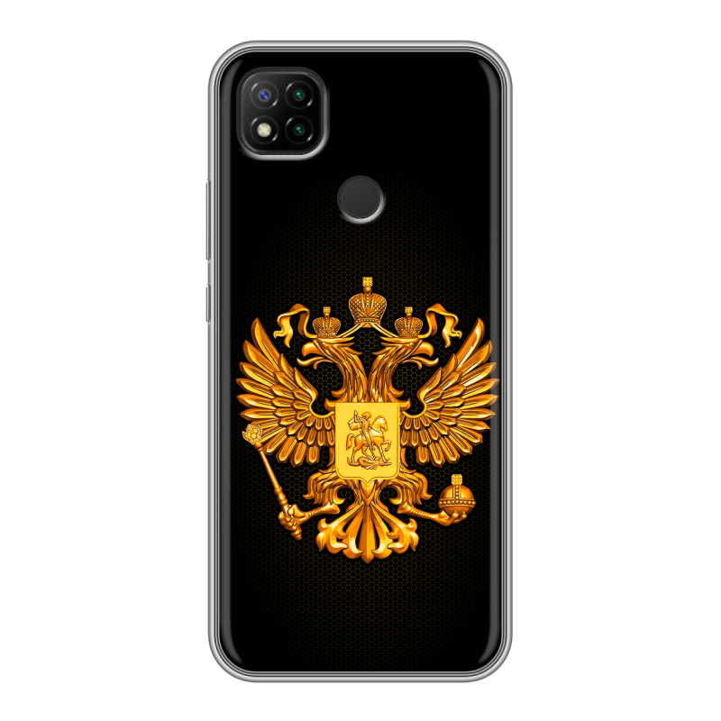 Силиконовый противоударный чехол на Xiaomi RedMi 9C с принтом Герб России желтый Силиконовый противоударный чехол на Xiaomi RedMi 9C с принтом Герб России желтый