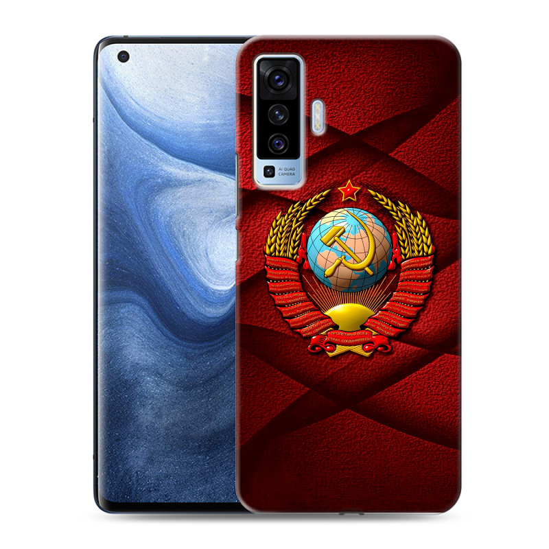 Силиконовый чехол на Vivo X50 с принтом Герб СССР Силиконовый чехол на Vivo X50 с принтом Герб СССР