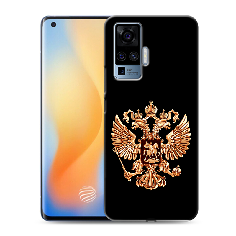 Пластиковый чехол на Vivo X50 Pro с принтом Герб России золотой Пластиковый чехол на Vivo X50 Pro с принтом Герб России золотой