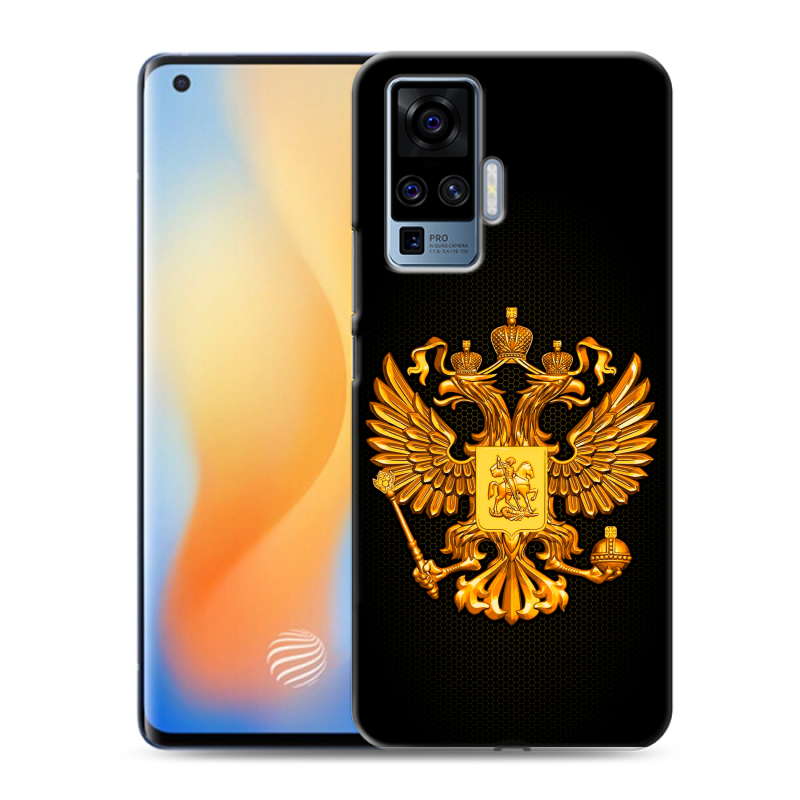 Пластиковый чехол на Vivo X50 Pro с принтом Герб России желтый Пластиковый чехол на Vivo X50 Pro с принтом Герб России желтый