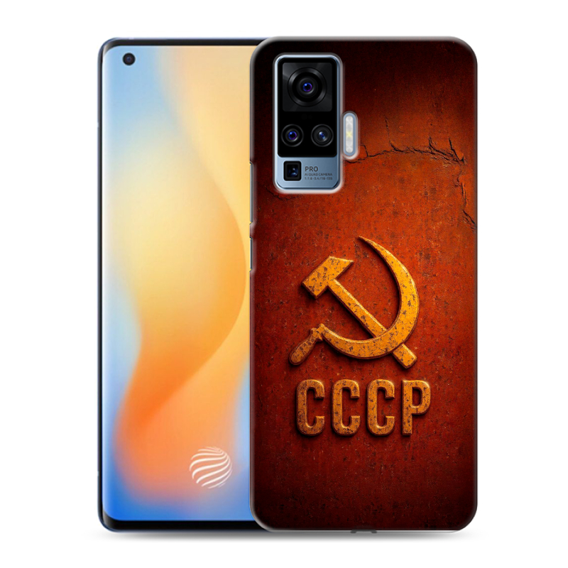 Силиконовый противоударный чехол на Vivo X50 Pro с принтом Флаг Герб СССР Силиконовый противоударный чехол на Vivo X50 Pro с принтом Флаг Герб СССР