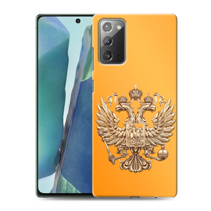 Силиконовый противоударный чехол на Samsung Galaxy Note 20 с принтом Герб Флаг России Силиконовый противоударный чехол на Samsung Galaxy Note 20 с принтом Герб Флаг России
