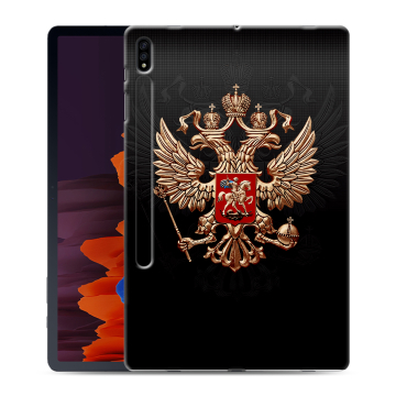 Силиконовый чехол на планшета Samsung Galaxy Tab S7 Plus с принтом Герб России Силиконовый чехол на планшета Samsung Galaxy Tab S7 Plus с принтом Герб России