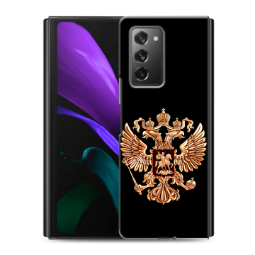 Пластиковый чехол на Samsung Galaxy Z Fold 2 с принтом Герб России золотой Пластиковый чехол на Samsung Galaxy Z Fold 2 с принтом Герб России золотой