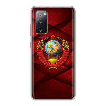 Силиконовый чехол на Samsung Galaxy S20 FE с принтом Герб СССР Силиконовый чехол на Samsung Galaxy S20 FE с принтом Герб СССР