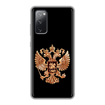 Силиконовый чехол на Samsung Galaxy S20 FE с принтом Герб России золотой Силиконовый чехол на Samsung Galaxy S20 FE с принтом Герб России золотой