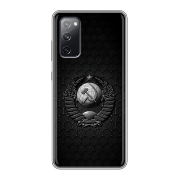 Силиконовый чехол на Samsung Galaxy S20 FE с принтом Герб Флаг СССР Силиконовый чехол на Samsung Galaxy S20 FE с принтом Герб Флаг СССР
