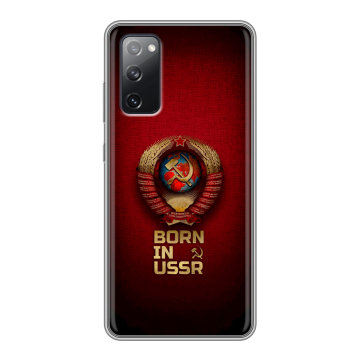 Силиконовый чехол на Samsung Galaxy S20 FE с принтом Флаг Герб СССР Силиконовый чехол на Samsung Galaxy S20 FE с принтом Флаг Герб СССР