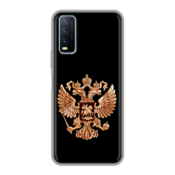 Силиконовый чехол на Vivo Y20 с принтом Герб России золотой