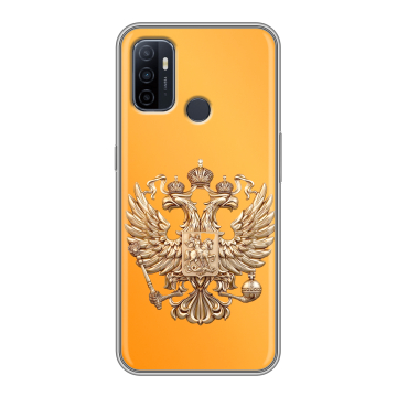 Силиконовый чехол на OPPO A53 с принтом Герб Флаг России Силиконовый чехол на OPPO A53 с принтом Герб Флаг России