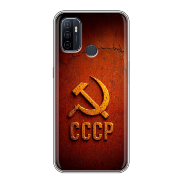 Силиконовый чехол на OPPO A53 с принтом Флаг Герб СССР Силиконовый чехол на OPPO A53 с принтом Флаг Герб СССР