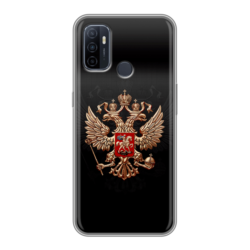 Силиконовый противоударный чехол на OPPO A53 с принтом Герб России Силиконовый противоударный чехол на OPPO A53 с принтом Герб России
