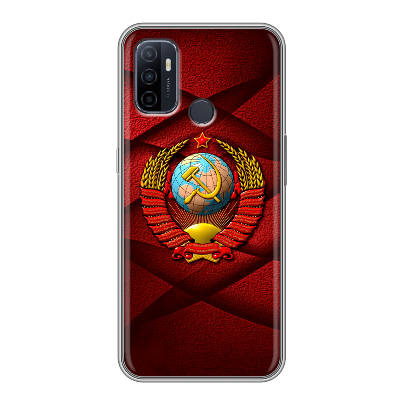 Силиконовый противоударный чехол на OPPO A53 с принтом Герб СССР Силиконовый противоударный чехол на OPPO A53 с принтом Герб СССР