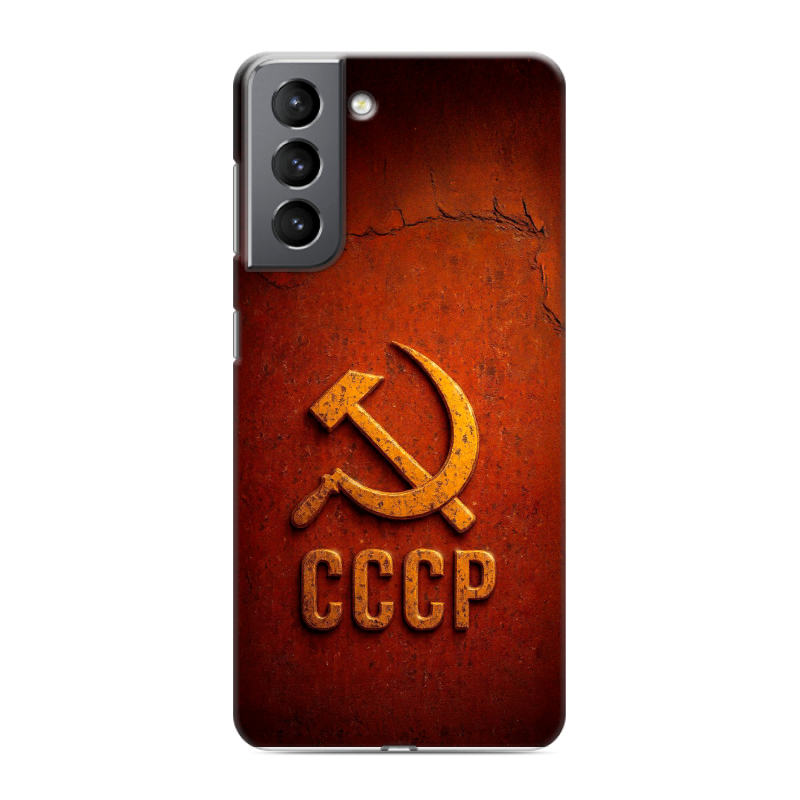 Силиконовый чехол на Samsung Galaxy S21 с принтом Флаг Герб СССР Силиконовый чехол на Samsung Galaxy S21 с принтом Флаг Герб СССР