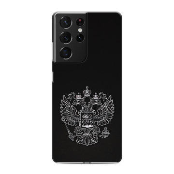 Силиконовый чехол на Samsung Galaxy S21 Ultra с принтом Герб России Силиконовый чехол на Samsung Galaxy S21 Ultra с принтом Герб России