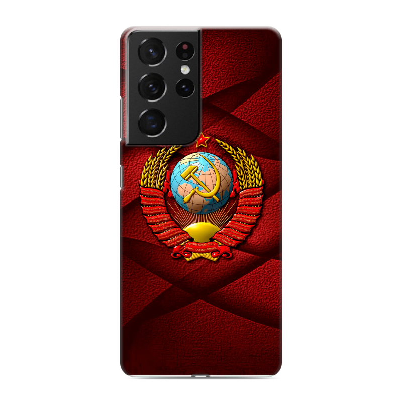 Пластиковый чехол на Samsung Galaxy S21 Ultra с принтом Герб СССР Пластиковый чехол на Samsung Galaxy S21 Ultra с принтом Герб СССР