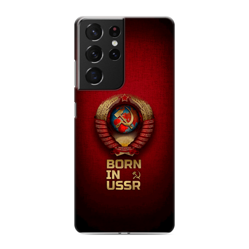 Пластиковый чехол на Samsung Galaxy S21 Ultra с принтом Флаг Герб СССР Пластиковый чехол на Samsung Galaxy S21 Ultra с принтом Флаг Герб СССР