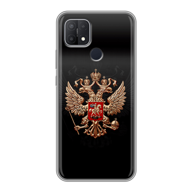 Силиконовый чехол на OPPO A15 с принтом Герб России Силиконовый чехол на OPPO A15 с принтом Герб России