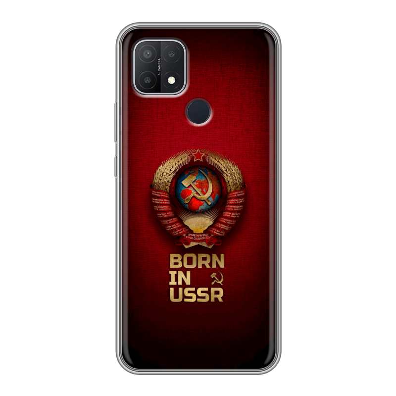 Силиконовый чехол на OPPO A15 с принтом Флаг Герб СССР Силиконовый чехол на OPPO A15 с принтом Флаг Герб СССР