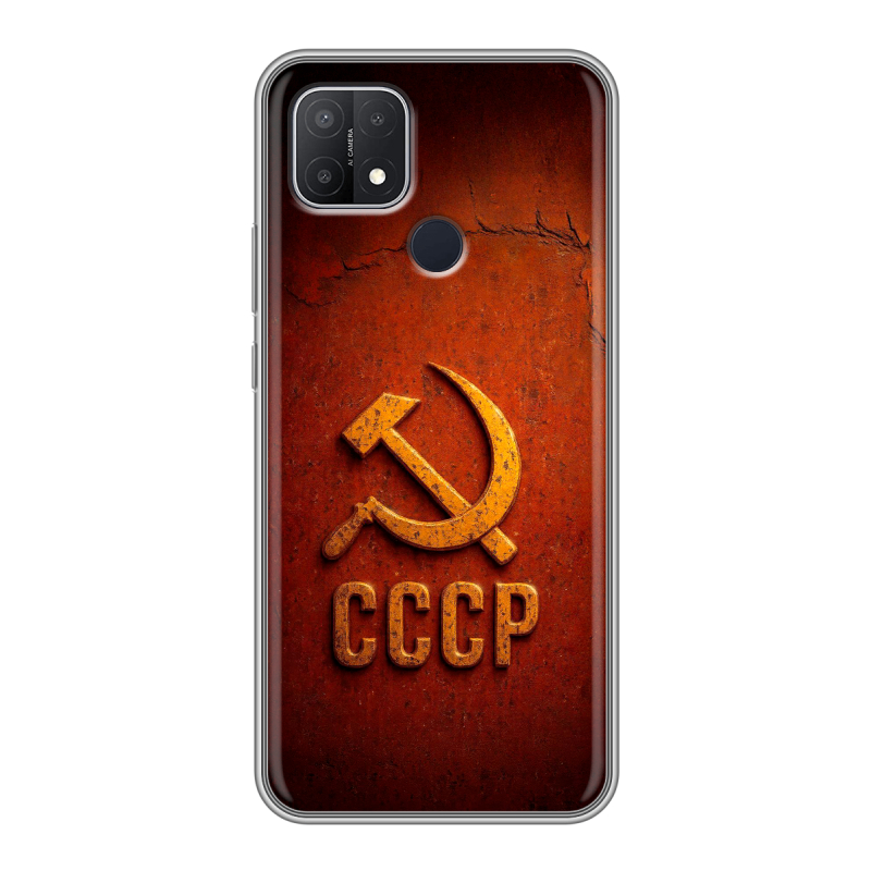 Силиконовый чехол на OPPO A15 с принтом Флаг Герб СССР Силиконовый чехол на OPPO A15 с принтом Флаг Герб СССР