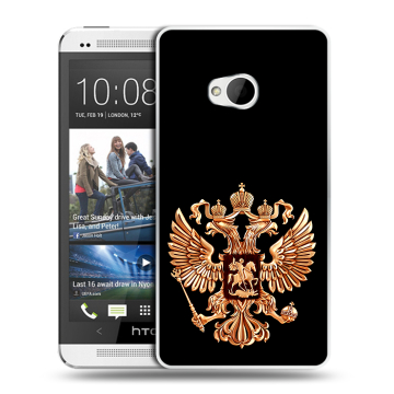 Пластиковый чехол на HTC One (M7) Dual SIM с принтом Герб России золотой Пластиковый чехол на HTC One (M7) Dual SIM с принтом Герб России золотой