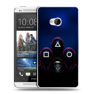 Пластиковый чехол на HTC One (M7) Dual SIM с принтом Игра Кальмара