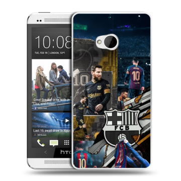 Пластиковый чехол на HTC One (M7) Dual SIM с принтом Messi Barcelona Пластиковый чехол на HTC One (M7) Dual SIM с принтом Messi Barcelona