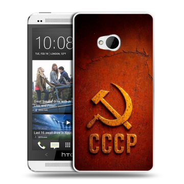 Пластиковый чехол на HTC One (M7) Dual SIM с принтом Флаг Герб СССР Пластиковый чехол на HTC One (M7) Dual SIM с принтом Флаг Герб СССР