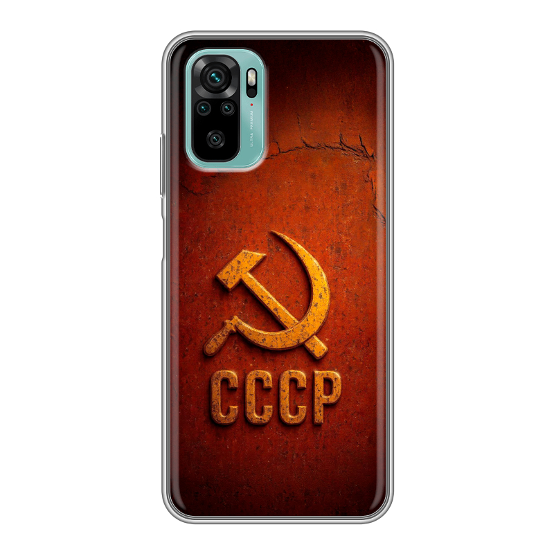 Силиконовый противоударный чехол на Xiaomi RedMi Note 10 с принтом Флаг Герб СССР Силиконовый противоударный чехол на Xiaomi RedMi Note 10 с принтом Флаг Герб СССР