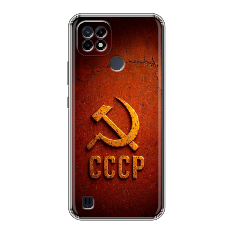 Силиконовый чехол на Realme C21 с принтом Флаг Герб СССР Силиконовый чехол на Realme C21 с принтом Флаг Герб СССР
