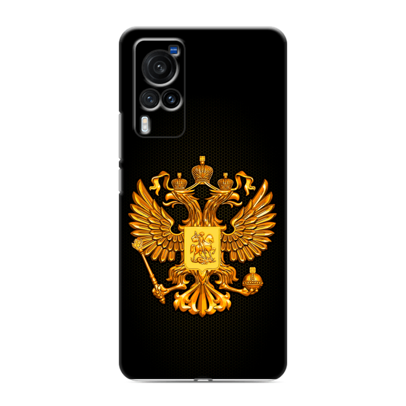 Силиконовый чехол на Vivo X60 Pro с принтом Герб России желтый Силиконовый чехол на Vivo X60 Pro с принтом Герб России желтый