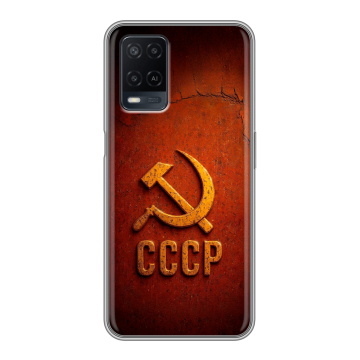 Силиконовый чехол на OPPO A54 с принтом Флаг Герб СССР Силиконовый чехол на OPPO A54 с принтом Флаг Герб СССР
