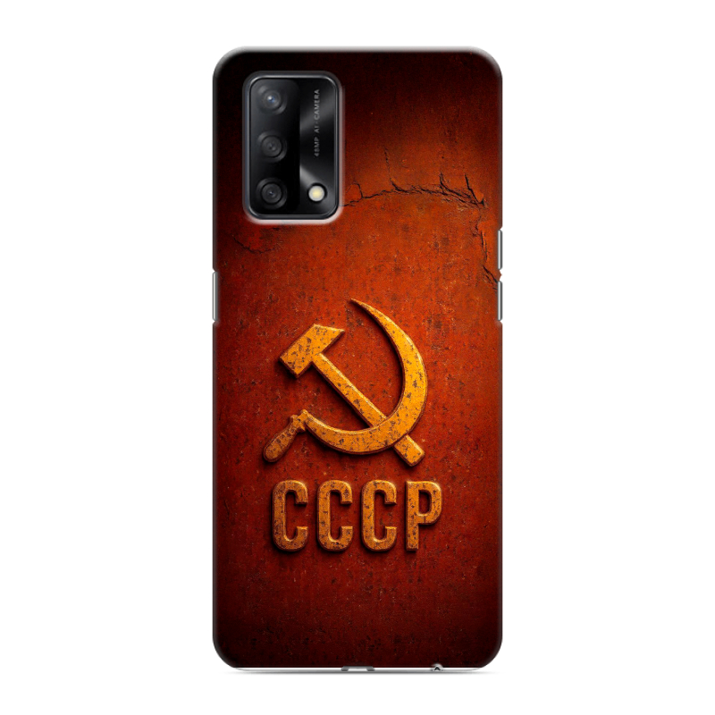 Силиконовый противоударный чехол на OPPO A74 с принтом Флаг Герб СССР Силиконовый противоударный чехол на OPPO A74 с принтом Флаг Герб СССР