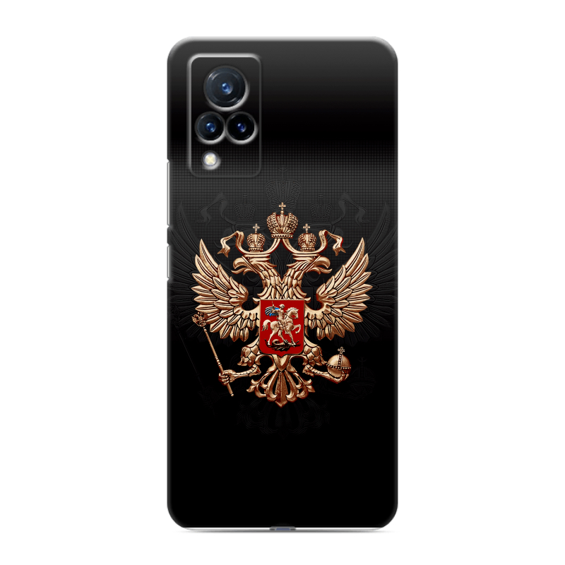 Силиконовый противоударный чехол на Vivo V21 с принтом Герб России Силиконовый противоударный чехол на Vivo V21 с принтом Герб России