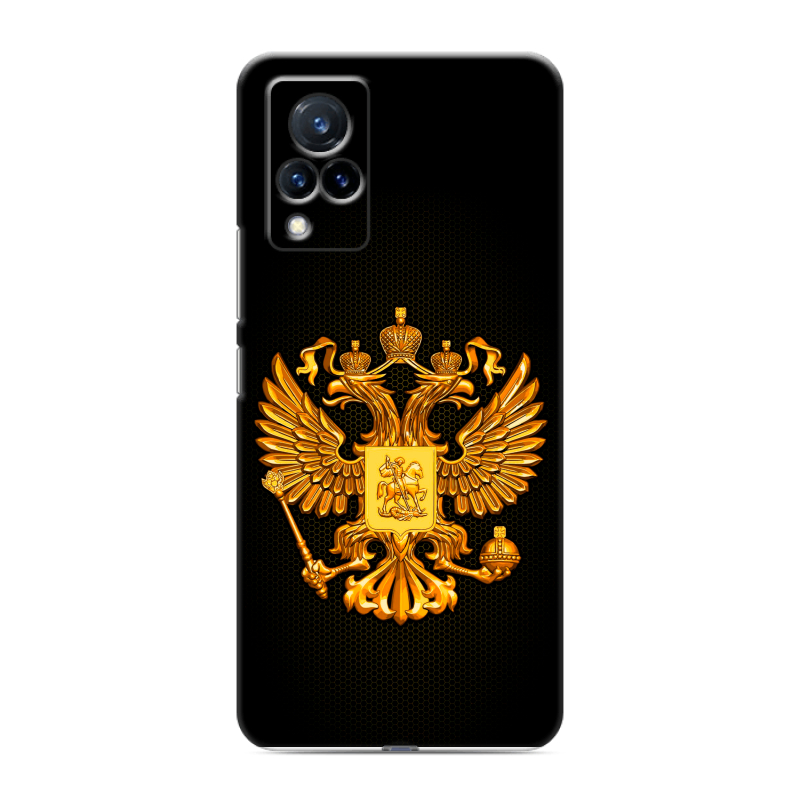 Пластиковый чехол на Vivo V21 с принтом Герб России желтый Пластиковый чехол на Vivo V21 с принтом Герб России желтый