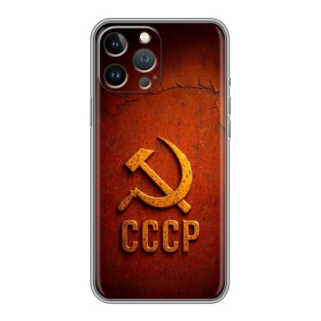 Силиконовый чехол на Iphone 13 Pro с принтом Флаг Герб СССР Силиконовый чехол на Iphone 13 Pro с принтом Флаг Герб СССР