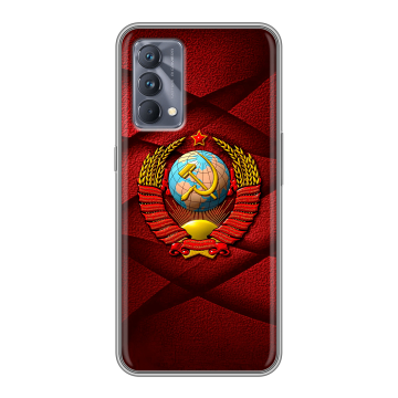 Силиконовый чехол на Realme GT Master Edition с принтом Герб СССР Силиконовый чехол на Realme GT Master Edition с принтом Герб СССР