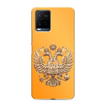 Силиконовый чехол на Vivo Y21 с принтом Герб Флаг России Силиконовый чехол на Vivo Y21 с принтом Герб Флаг России